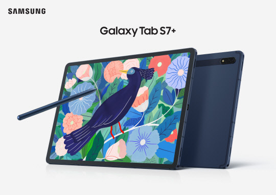 갤럭시 탭 S7+ 미스틱 네이비. 삼성전자 제공